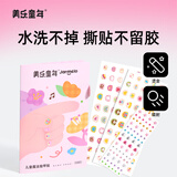 美乐童年儿童指甲贴宝宝幼儿纹身美甲贴片无毒女孩生日小礼物花园精灵