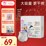 盛夏光年 GALA拉拉裤XXXL码26片（18kg+）超薄特大号透气尿不湿婴儿训练裤