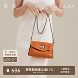 裘真信封包女链条斜挎单肩包休闲复古小包植鞣头层牛皮包包 焦糖色-小号