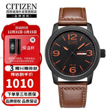 西铁城（CITIZEN）光动能牛皮表带时尚休闲防水男表BM8475-26E网红骚橙