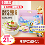 小鹿蓝蓝婴幼儿谷物肉蔬营养面450g 量贩元气款 热门商品儿童线面无盐