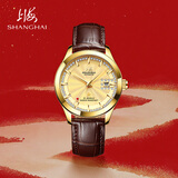 上海（SHANGHAI）手表男款 国民系列18K金星65周年纪念男士自动机械男表933-2G皮带