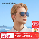 海伦凯勒（HELEN KELLER）墨镜男复古蛤蟆镜金属框太阳镜男潮流开车眼镜H8951 H8951H02浅枪框+深灰色