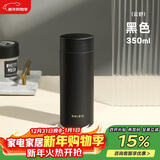 物生物（RELEA）保温杯大容量不锈钢水杯男女泡茶杯车载便携饮用杯子生日礼物