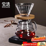 PAKCHOICE手冲咖啡壶套装咖啡滤杯玻璃分享壶咖啡具配件滴壶赠滤纸2-4人份