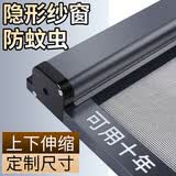 山头林村铝合金隐形伸缩左右推拉式防蚊虫纱窗网自粘型定制上门安装不锈钢金刚网防蚊虫纱网窗户沙窗折叠自装免安装 黑色铝合金