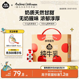 隔壁刘奶奶水牛配方纯牛奶小红帽200ml*10盒高钙全脂纯牛奶年货送礼礼盒