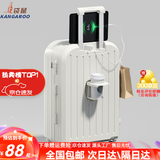 袋鼠（KANGAROO）行李箱男大学生小清新女拉杆箱高颜值万向轮旅行箱多功能密码皮箱 牛奶白【升级多功能】 26英寸 【黄金尺寸】