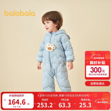 巴拉巴拉童装婴儿连体衣轻薄羽绒服宝宝衣服2025冬装抱衣爬服男童女童萌趣