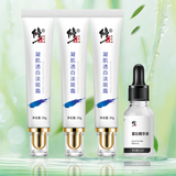 修正凝肌透白淡斑霜 377烟酰胺祛斑美白祛斑提亮肤色  面霜护肤品官方 3支淡斑霜+1瓶寡肽精华