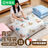 毕亚兹真空压缩收纳袋衣服棉被抽气真空袋家用密封收纳 电泵8件套