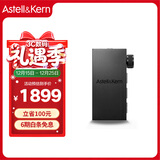 艾利和（Iriver）AK HB1 蓝牙解码耳放 3.5mm/4.4mm 台式平板电脑 手机DAC 蓝牙HiFi便携小尾巴 黑色