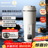 亚摩斯（Amos）纯钛电热水杯智能烧水杯电水壶450ml家用出差旅行便携式杯男女生日礼物伴手礼商务礼盒 AS-CP518L