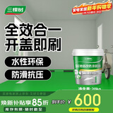 三棵树漆（SKSHU）水性环氧地坪漆 耐磨车间水泥地面漆室内外家用地板改造油漆20kg