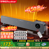 荣事达（Royalstar）【速热】石墨烯踢脚线取暖器家用电暖器全屋升温电暖气遥控定时对流暖风机加热烤火器 NDT-2215Y