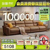狄普牛皮艺沙发意式高级感客厅直排3.4米沙发床十大品牌旗舰版赛尔德