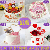 芙瑞多送妈妈生日蛋糕预定网红定制送母亲同城配送当日送达1磅