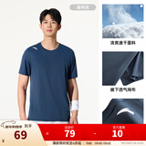安踏（ANTA）速干T丨短袖T恤男25夏冰丝凉感体恤吸湿反光夜视跑步篮球健身上衣 【速干基础训练】深井灰7114-7 XL /180（推荐140-160斤）