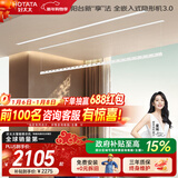 好太太隐形晾衣架电动晾衣机隐藏式自动智能升降阳台嵌入式晒衣架 D-3204T：2.4双杆被杆+照明语音