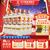 红川 50度红川特曲精试饮装甘肃白酒口粮酒纯粮酒浓香型白酒 50度 500mL 6瓶 非原箱