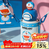 杯具熊（BEDDYBEAR）开口双饮盖儿童保温杯带吸管水杯316钢大容量保温壶600ML哆啦A梦