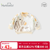 欢喜小熊 婴儿保暖卫衣春秋男童女童可爱卡通A类休闲长袖上衣宝宝外出圆领 杏色 90 (建议18-24月身高80-90cm)