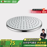 四季沐歌（MICOE）卫浴花洒喷头 淋浴花洒喷头 顶喷头莲蓬头 M-HS001顶喷