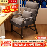 汤凯颐电脑椅懒人沙发宿舍家用靠背椅可躺可调办公椅学生折叠座椅电竞椅 百搭灰+储物袋【腰枕款】