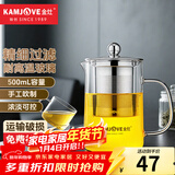 金灶（KAMJOVE） A系列茶道杯飘逸杯耐热玻璃泡茶壶不锈钢内胆办公室茶具花茶壶 A-03+2个玻璃茶杯 500ml