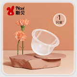 新贝吸力硅胶 气缸硅胶（1只装）8698