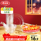 美丽雅一次性碗筷套装6人份 食品级航空碗杯勺碟盘露营餐具