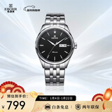 依波（EBOHR）手表男 大师系列节日礼物钨钢圈镶钻机械情侣表男表30060418