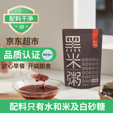 魅力厨房即食黑米粥300g*9袋家常粥免煮充饥早餐饱腹方便速食 0脂配料干净
