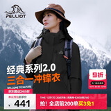 伯希和（Pelliot）【山野经典2.0】冲锋衣三合一秋冬男女户外保暖外套12340106黑M