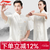李宁（LI-NING）太极服高弹牛奶丝太极拳八段锦全套太极练功服装中国风武术表演服 白色短袖 【夏季款透气排汗】 L身高170-175cm体重140-160斤