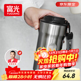 富光咖啡杯316L保温杯男女士学生茶杯办公车载便携水杯子京东限定