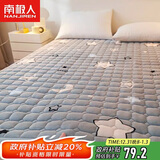 南极人床褥 抗菌床垫1.8x2米垫被褥子 四季透气软垫可折叠床褥垫