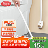 美丽雅马桶刷子双头洗厕所刷无死角清洁卫生间浴室长柄清洁刷