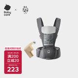 babycare多功能背带婴儿腰凳减震抱娃神器防滑 卡斯尔灰轻薄款+安全防撞角