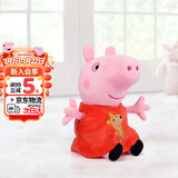 小猪佩奇玩偶毛绒玩具3岁公仔娃娃佩琪女孩生日礼物