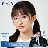 派丽蒙（PARIM） 学生防蓝光近视眼镜框男女儿童护眼可配近视青少年近眼视镜架 53021S-W1 透明+灰色/浅灰