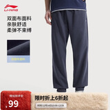 李宁运动裤男裤束脚针织卫裤2025新款跑步健身长裤AKLV729