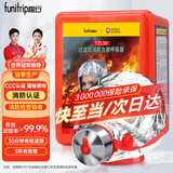 趣行防毒面具消防面具防烟防火面罩逃生过滤式消防自救呼吸器TZL30