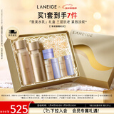 兰芝致美水乳套装精华水150ml精华乳130ml护肤品礼盒新年礼物女