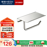 恒洁（HEGII） 挂件 卫生间浴室置物架毛巾架浴巾架五金 304不锈钢打孔挂件 【纸巾架】HMP812-07