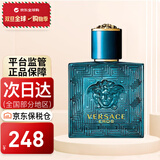 范思哲（VERSACE） Eros爱罗斯 爱神之水 男士淡香水 节日生日礼物送男友 爱神之水男士香水 50ml