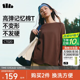 蕉下（beneunder）长袖T恤女打底衫宽松内搭可外穿洋气2025新款秋冬装女装高档