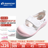 月星童鞋 日本制进口 幼儿园室内小白鞋四季女童居家鞋透气男童帆布鞋 粉色 24 (内长15cm适合脚长14.5cm)
