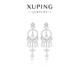 XUPING旭平首饰【明星同款】梦网流苏耳坠 华丽重工耳饰 约会礼服穿搭女生耳坠 冰白色