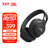 JBLT770NC头戴式主动降噪蓝牙耳机 手机电脑笔记本耳机游戏无线有线耳机  黑色